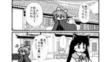第89話