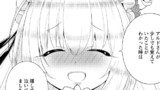 第8話 ①
