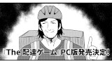 『Modといえばアイツを思い出しませんか？』