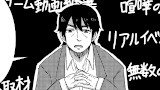 『編集者って他にはどんなことするんですか？』