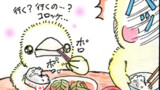 第8話 線路沿いのキャベツ　イラスト「フミさんケーキ三昧」