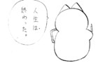 第76話