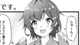 第8話　艦これは健全ゲームです