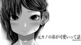本日より連載スタートです