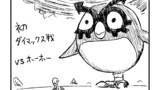 バチさんのポケモン日記 バチ おすすめ無料漫画 ニコニコ漫画