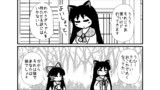 第94話