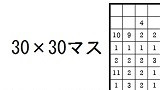 73.きのこ島イベントでニーナにもリンプーにもアレさせたくない人はこの子でこなそう