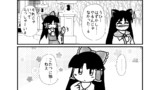第95話