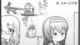 戦場のメリークリスマス