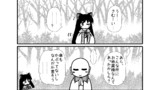 第96話