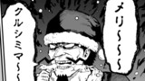 ブラックサンタのクリスマス