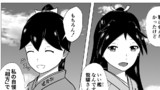 艦の航路の果て　前編