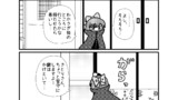 第97話