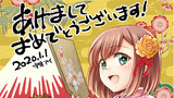 お正月特別イラスト