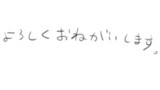 第13話 上達は遅いけど