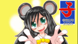 2020年年賀ねずみーもこっち