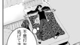 元カノの弟が可愛いって話＃4.5
