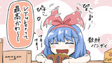 小ネタ色々①